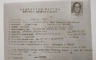 Умрлица за Јусуфа Чехајића или кад вест о погибији закасни 38 дана Умрлица за Јусуфа Чехајића или кад вест о погибији закасни 38 дана